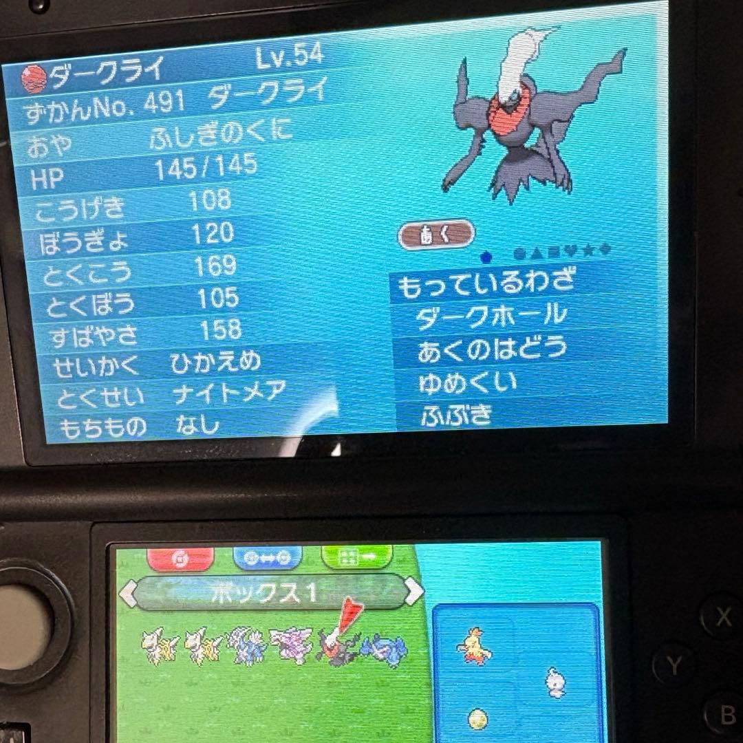 ポケットモンスター　オメガルビー　3DSソフト