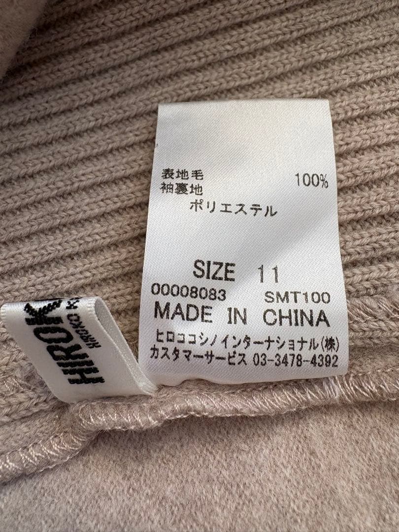 【美品】HIROKOKOSHINOコシノヒロコニットカーディガン立体編デザイナー