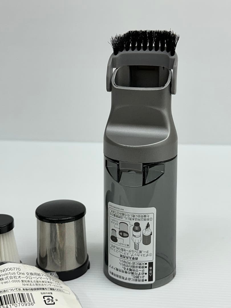 インビクタスワン INV-002 ダストケース　ダストカップ　新品フィルター付き