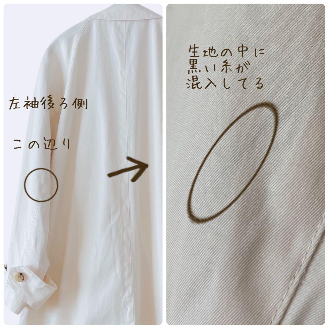 スピック＆スパン ステンカラーコート スプリングコート アイボリー 男女兼用