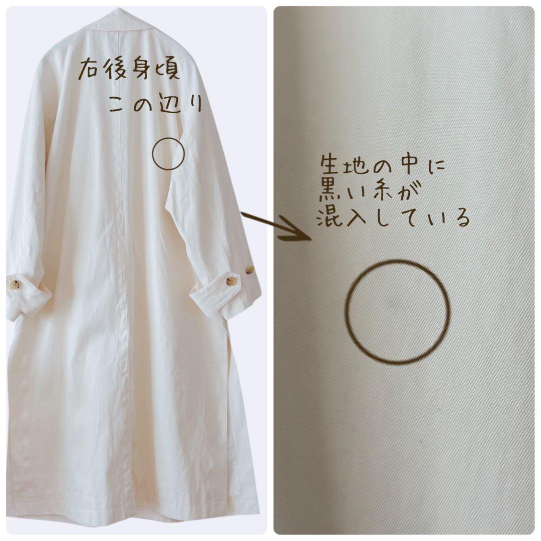 スピック＆スパン ステンカラーコート スプリングコート アイボリー 男女兼用