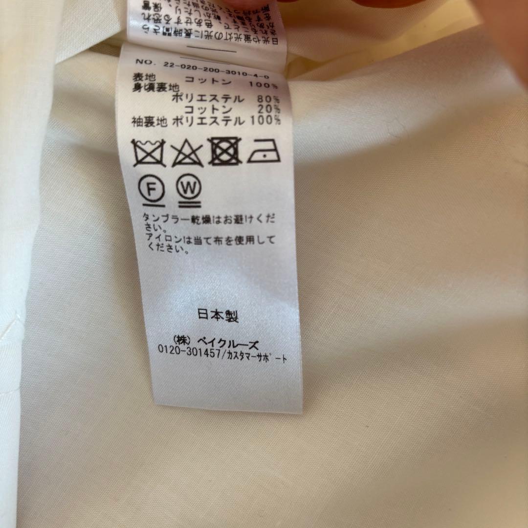 スピック＆スパン ステンカラーコート スプリングコート アイボリー 男女兼用