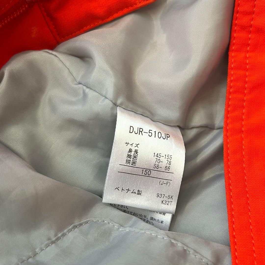 【即日発送】デサント ジュニア スキーウェア 150 上下セット スイスチーム
