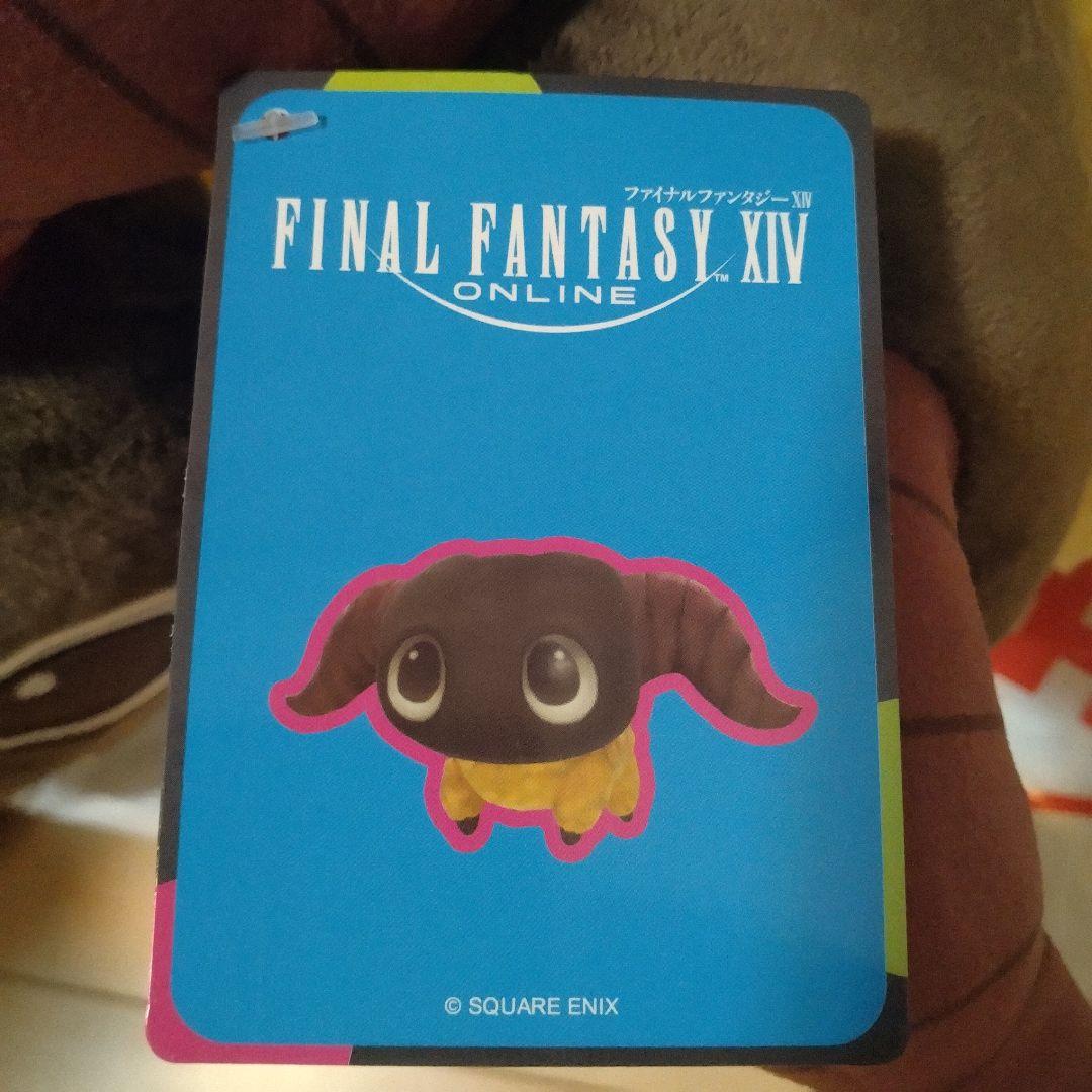 ファイナルファンタジーXⅣ ぬいぐるみ ヤーン　２体