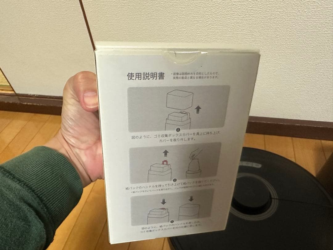 ロボット掃除機 ロボロック Q7Max+ 黒