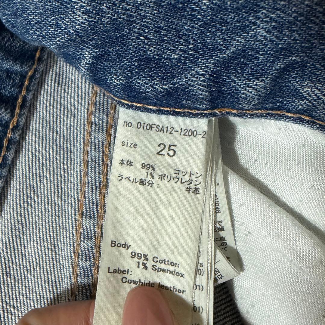 MOUSSY MVS FLARE 25インチ　マウジー　フレア