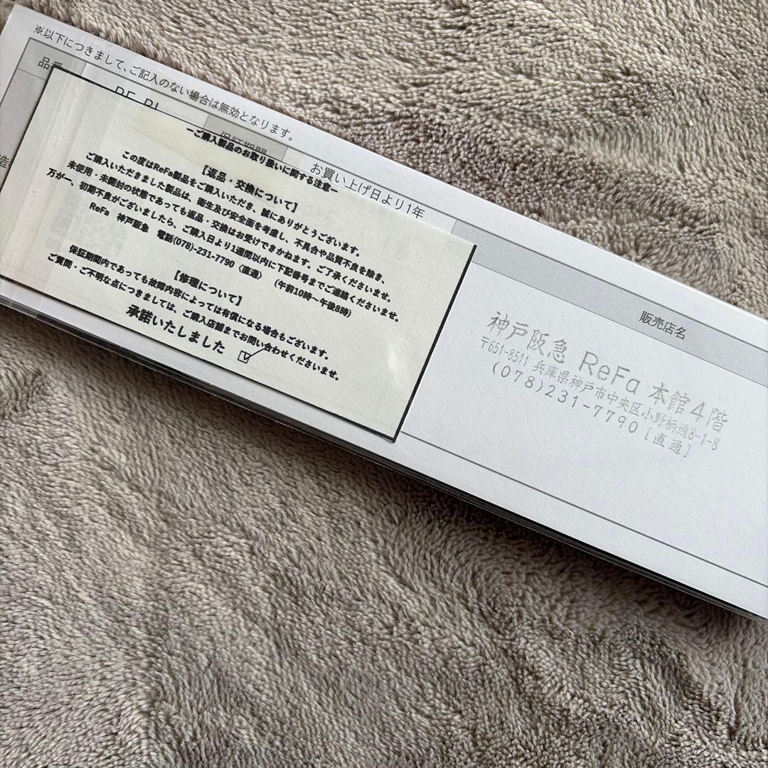 お値下げ可能！！ ReFa ヘアアイロン ピンク USBケーブル付き