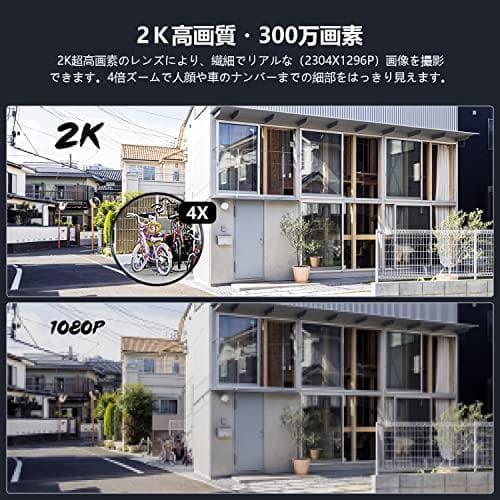 【2K超高画素 ・夜間カラー撮影】 COOAU 防犯カメラ 屋外 ワイヤレスpo