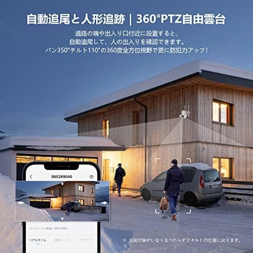 【2K超高画素 ・夜間カラー撮影】 COOAU 防犯カメラ 屋外 ワイヤレスpo