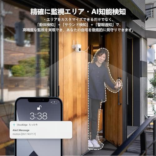 【2K超高画素 ・夜間カラー撮影】 COOAU 防犯カメラ 屋外 ワイヤレスpo
