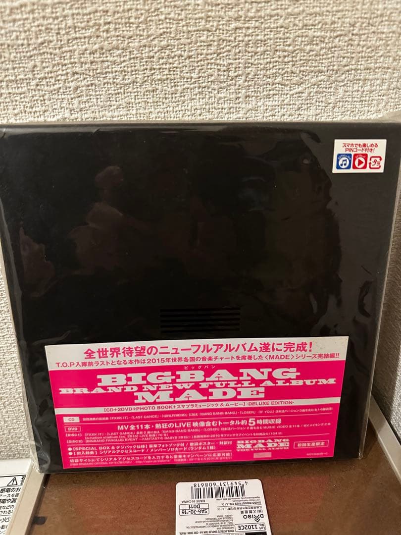 初回生産限定盤BIGBANG MADE アルバムCD➕DVD☆ G-DRAGON