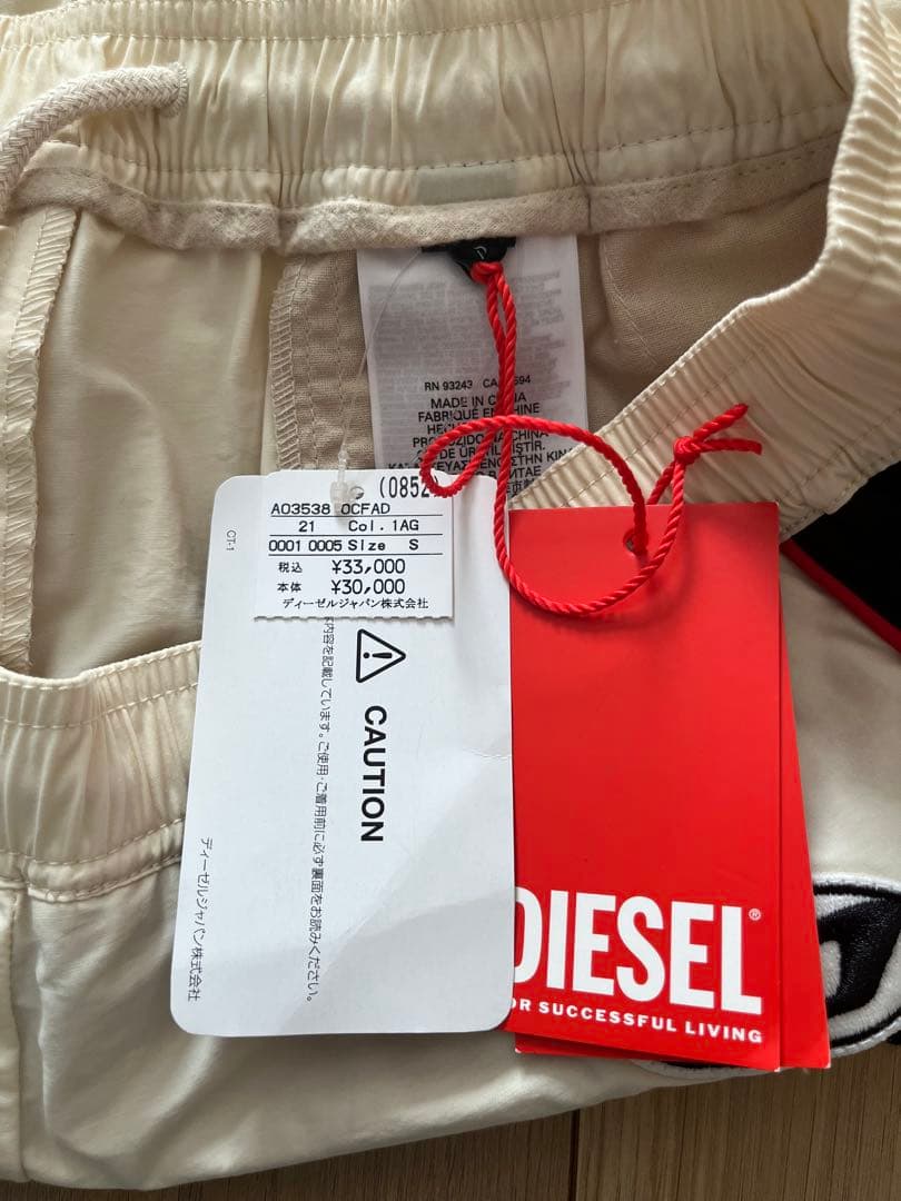DIESEL P-SPORTS ナイロントラックパンツ　未使用