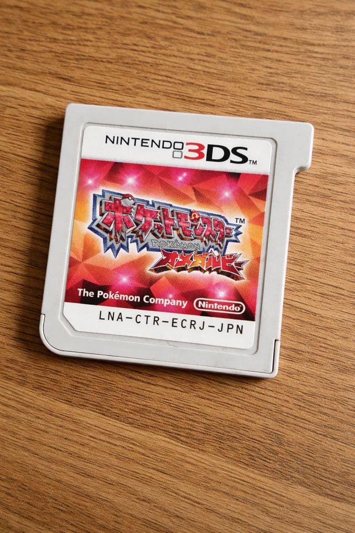 ポケットモンスター オメガルビー
