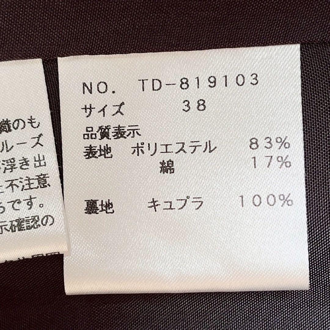 【美品】エムズグレイシー スプリングコート カットワーク ビジュージップ黒