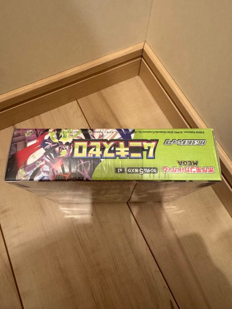 新品シュリンク付き。ポケモンカードゲームムニキゼロボックス
