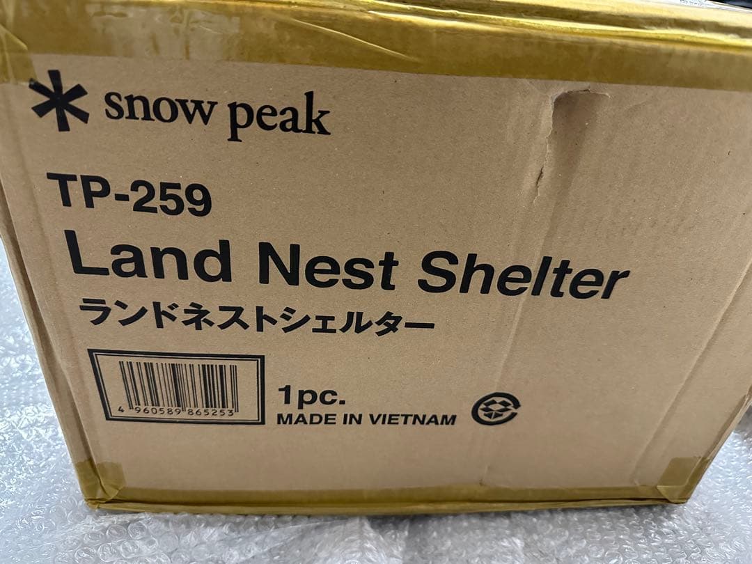 宮*様  peak ランドネストシェルター！ルーフシートセット新品