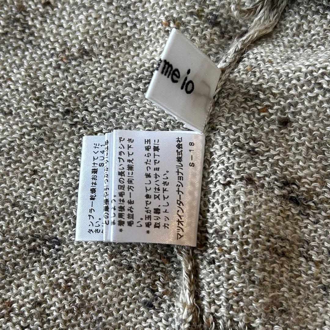 美品　センソユニコ　変形　ニットアンサンブル　リネンウール　総柄　薄手