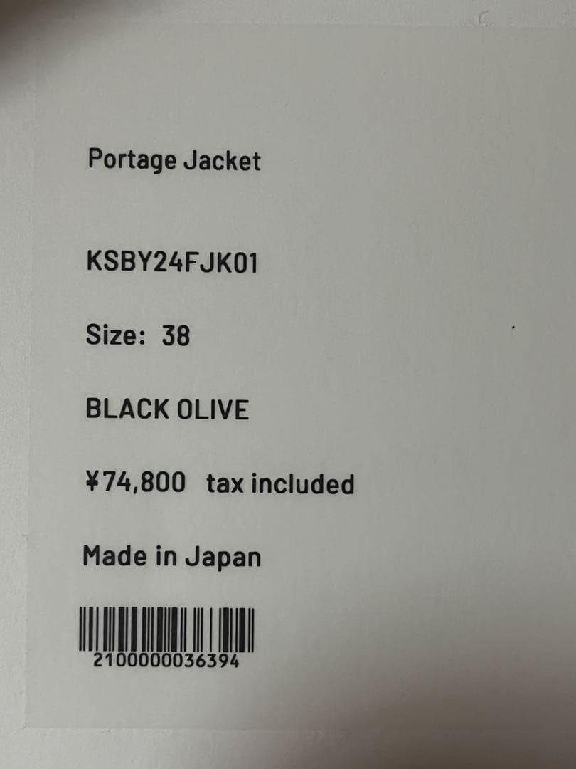 ＜KAPTAIN SUNSHINE × BY＞PORTAGE JACKET