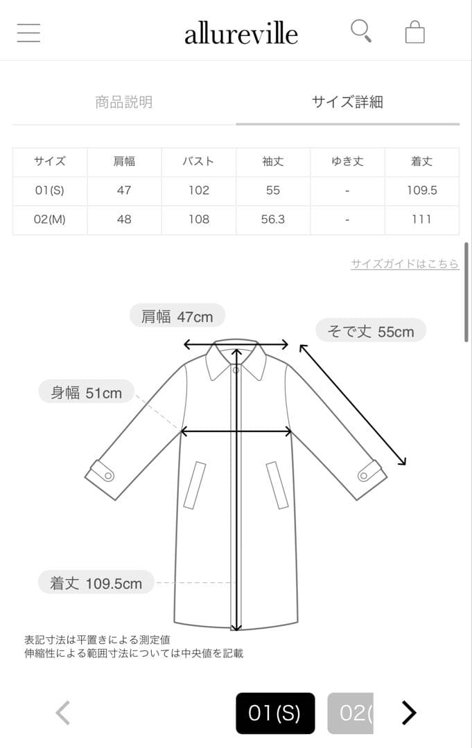 25SS名品✨allurevilleアルアバイルマルタンガルバックフレアコート