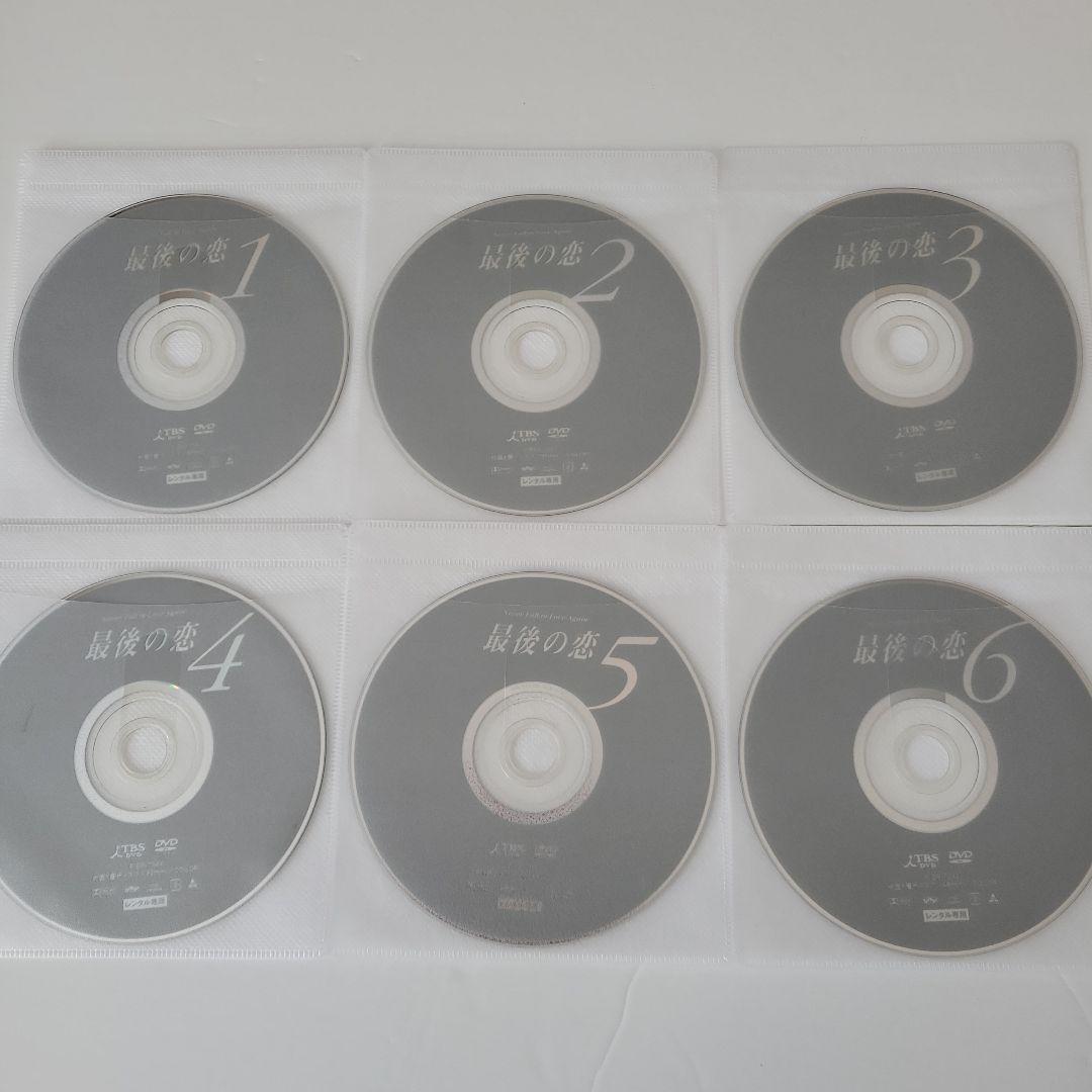 最後の恋 レンタル落ち DVD 中居正広 常盤貴子
