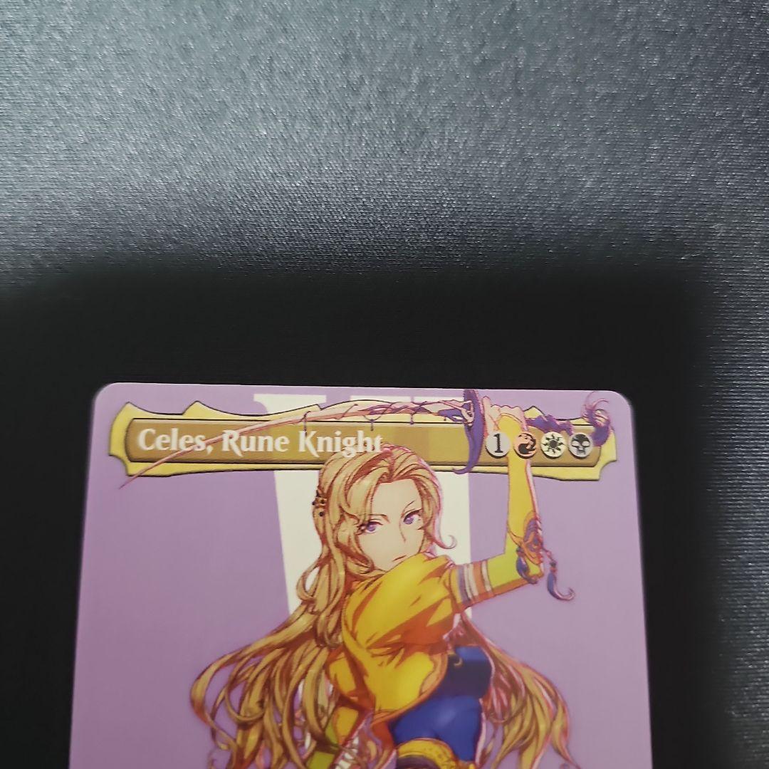 MTG ルーンナイト、セリス　ボーダーレス　英語版