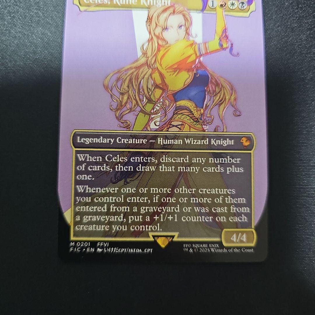 MTG ルーンナイト、セリス　ボーダーレス　英語版