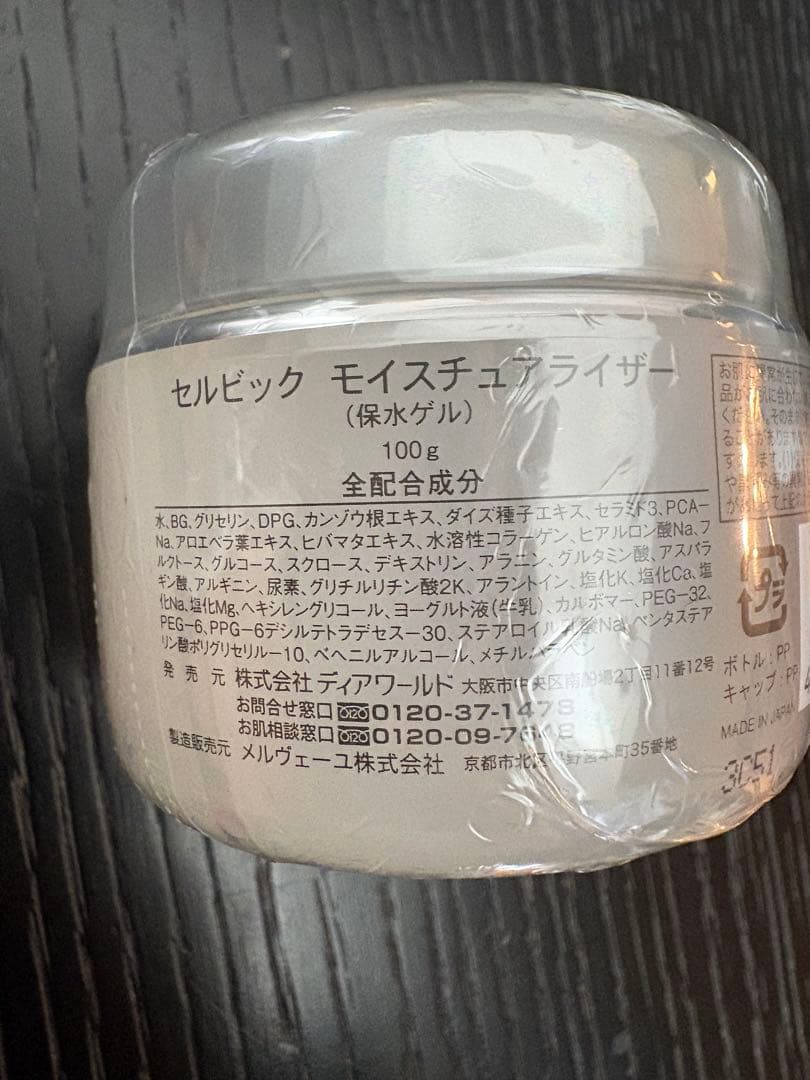 なおこ☺︎ページ