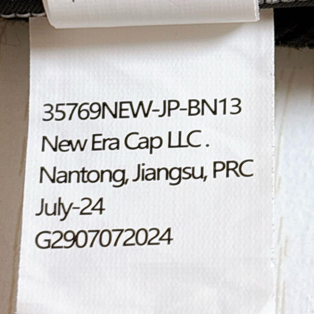 Supreme NEW ERA ニット帽　ビーニー　BOXロゴ　ブラック　黒