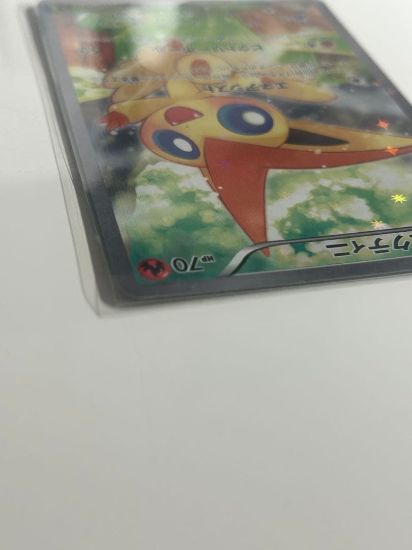 【美品】【CP5 007/036】ビクティニ 幻・伝説 ドリームキラコレクション