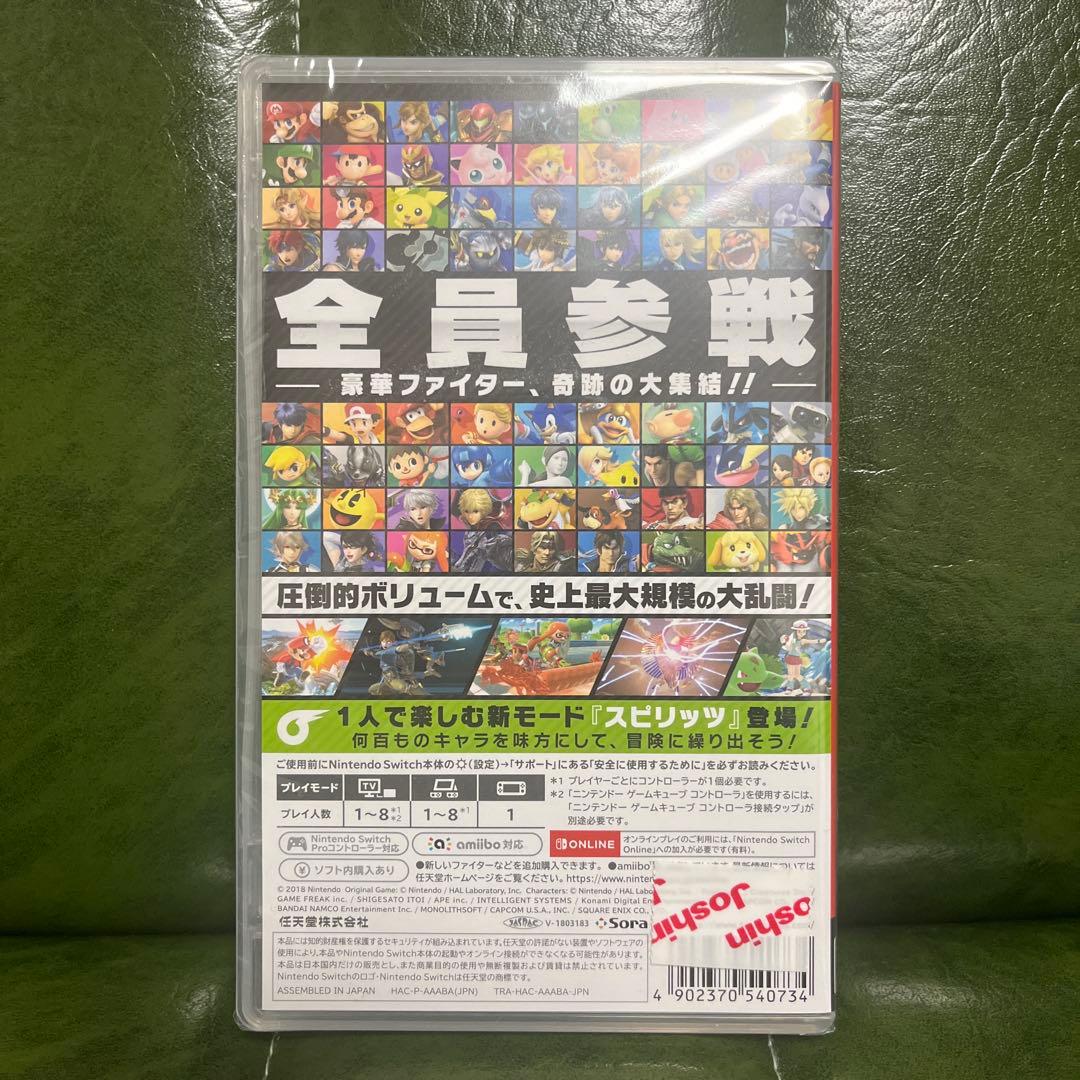 【新品未開封 】 大乱闘スマッシュブラザーズ SPECIAL