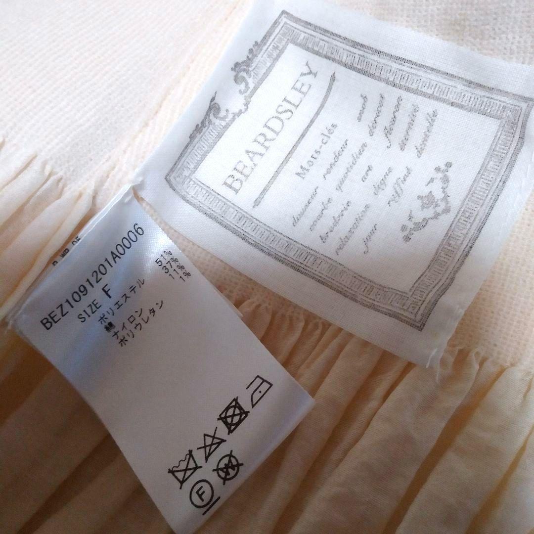 BEARDSLEY ビアズリー 楽ちんスカート 美品