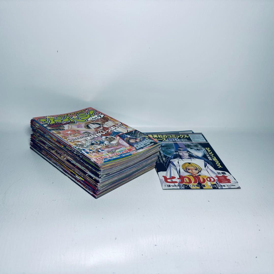 ジャンパラ！ 大量 まとめ売り 計131枚 かぶりなし