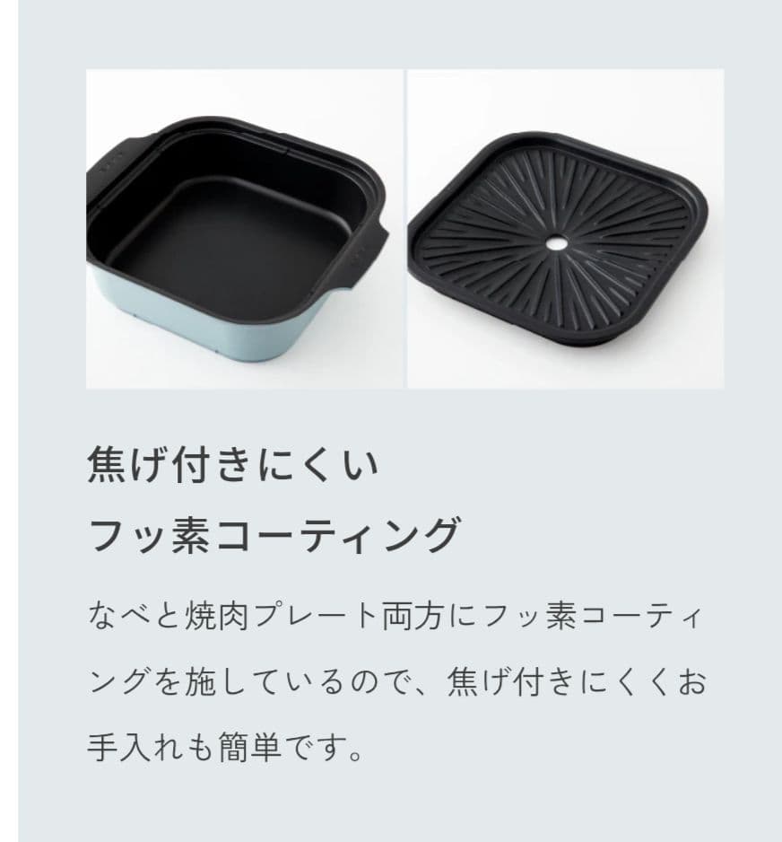 未使用☆新品　コンパクトグリル鍋&焼肉　WGV-A60 ピーコック