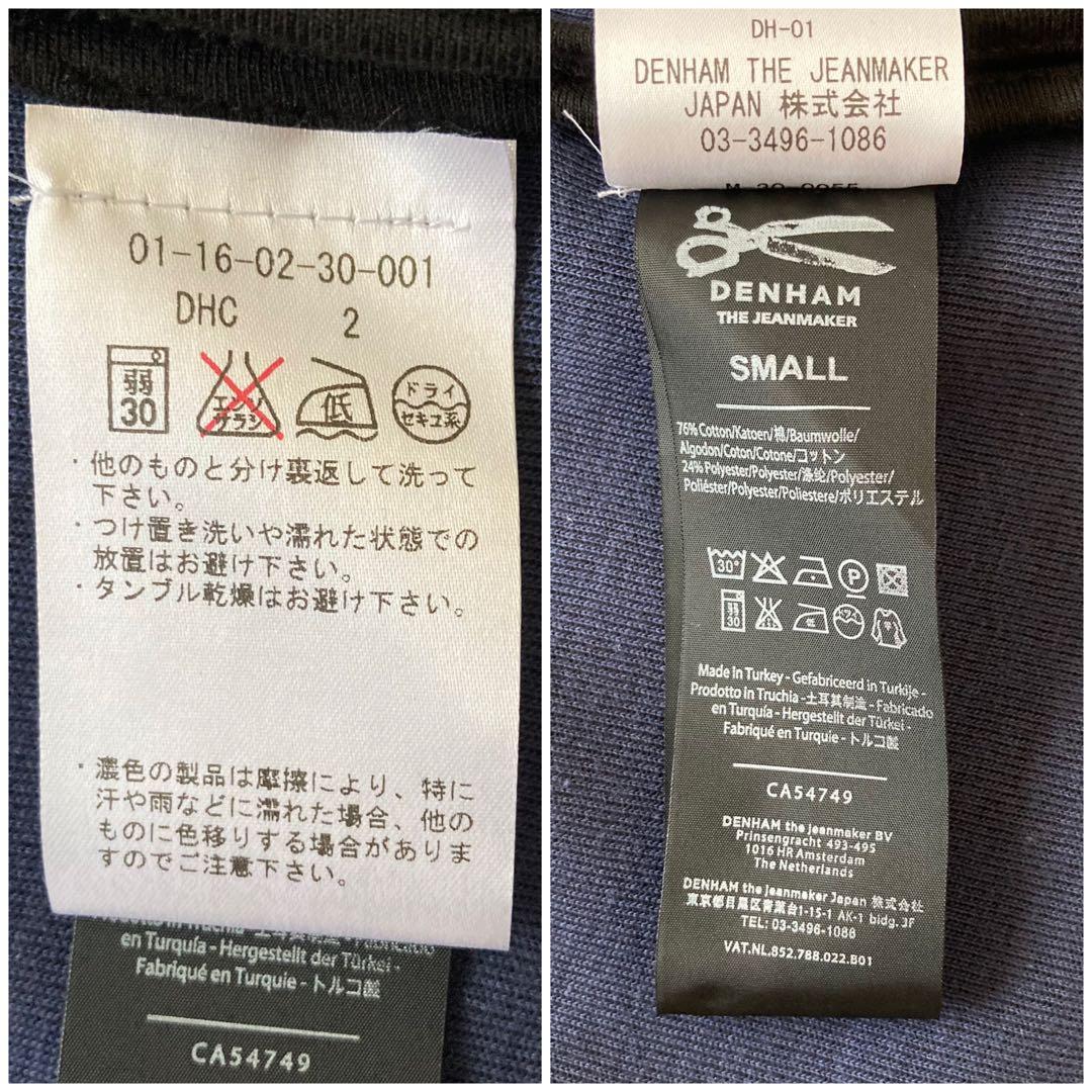 ダグ付き未使用品✨DENHAM デンハム　ニット　テーラードジャケット　ブラック
