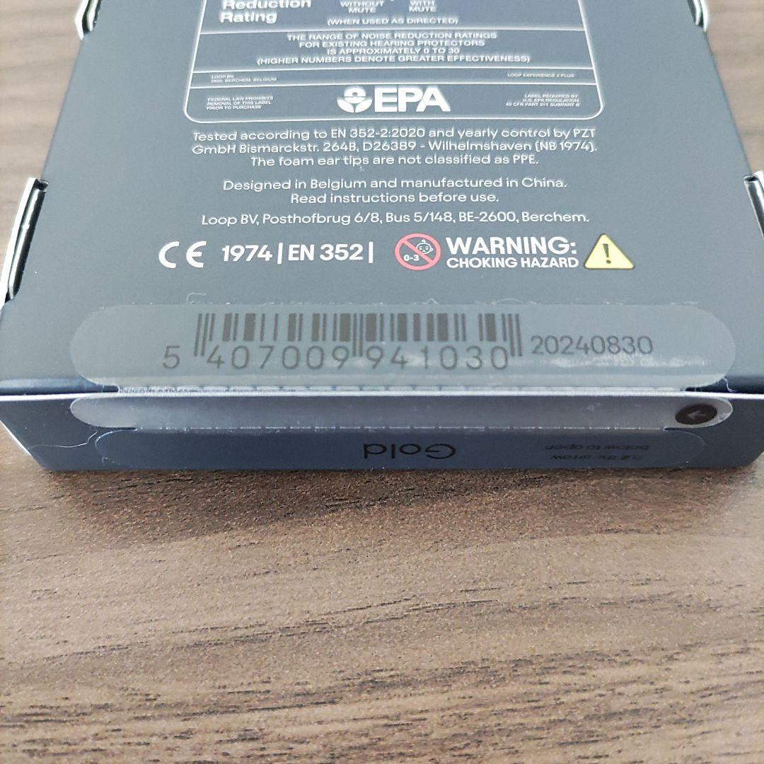 loop Experience 2 Plus 耳栓