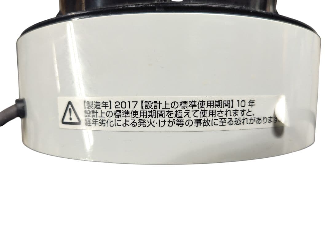 □Dyson TP03 ダイソン 空気清浄機能付き扇風機 2017年製