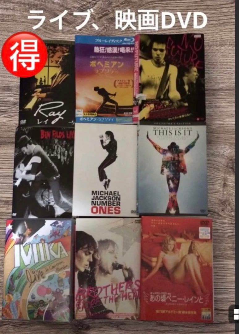 洋画　まとめ売り　恋愛・人生・子供主演DVDセット　54本　レンタル落ち