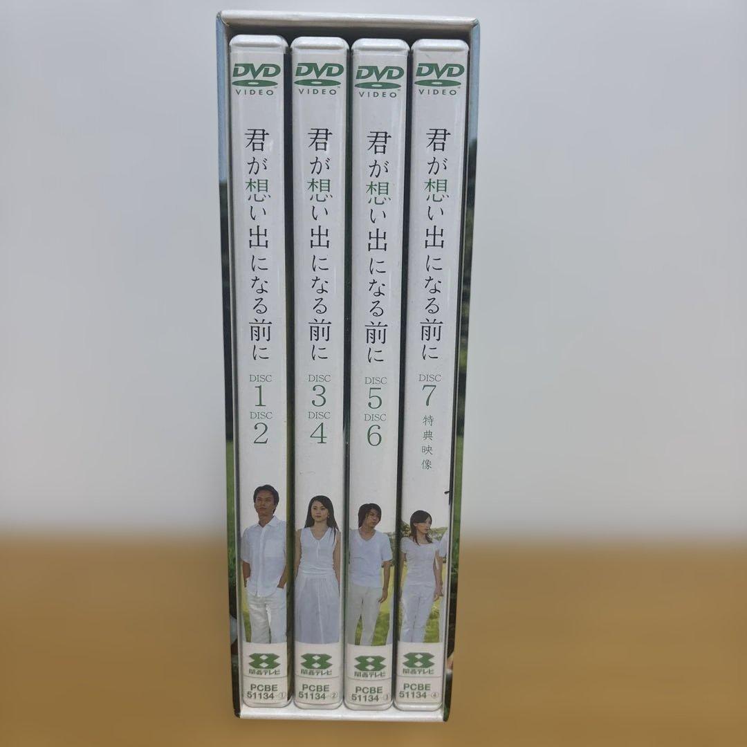 中古 君が想い出になる前に DVD-BOX〈7枚組〉