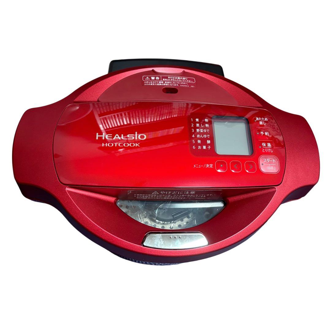 【新品】SHARP ヘルシオ ホットクック KN-HT99A 自動調理鍋