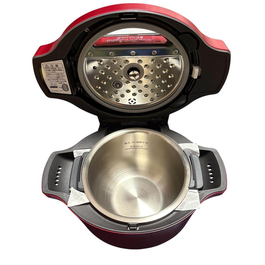 【新品】SHARP ヘルシオ ホットクック KN-HT99A 自動調理鍋