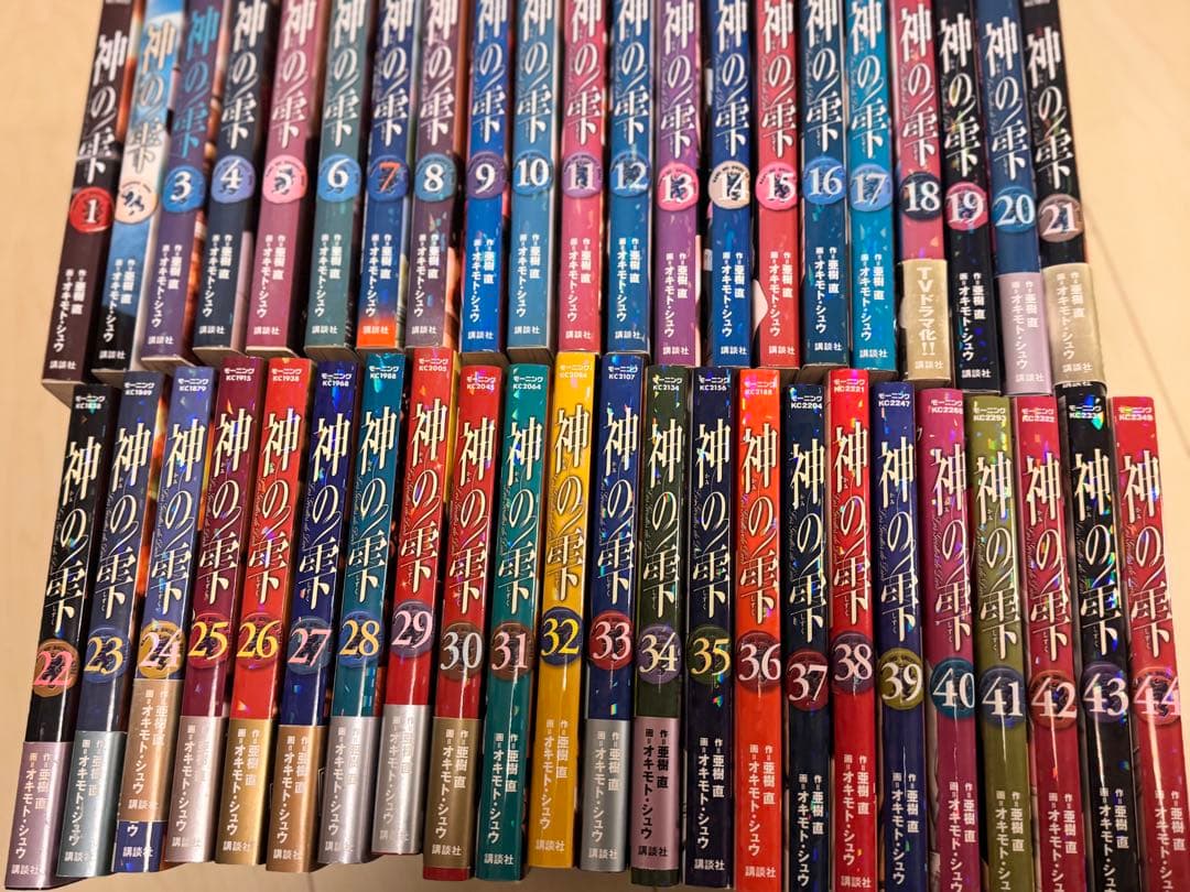 神の雫　 1〜44全巻セット