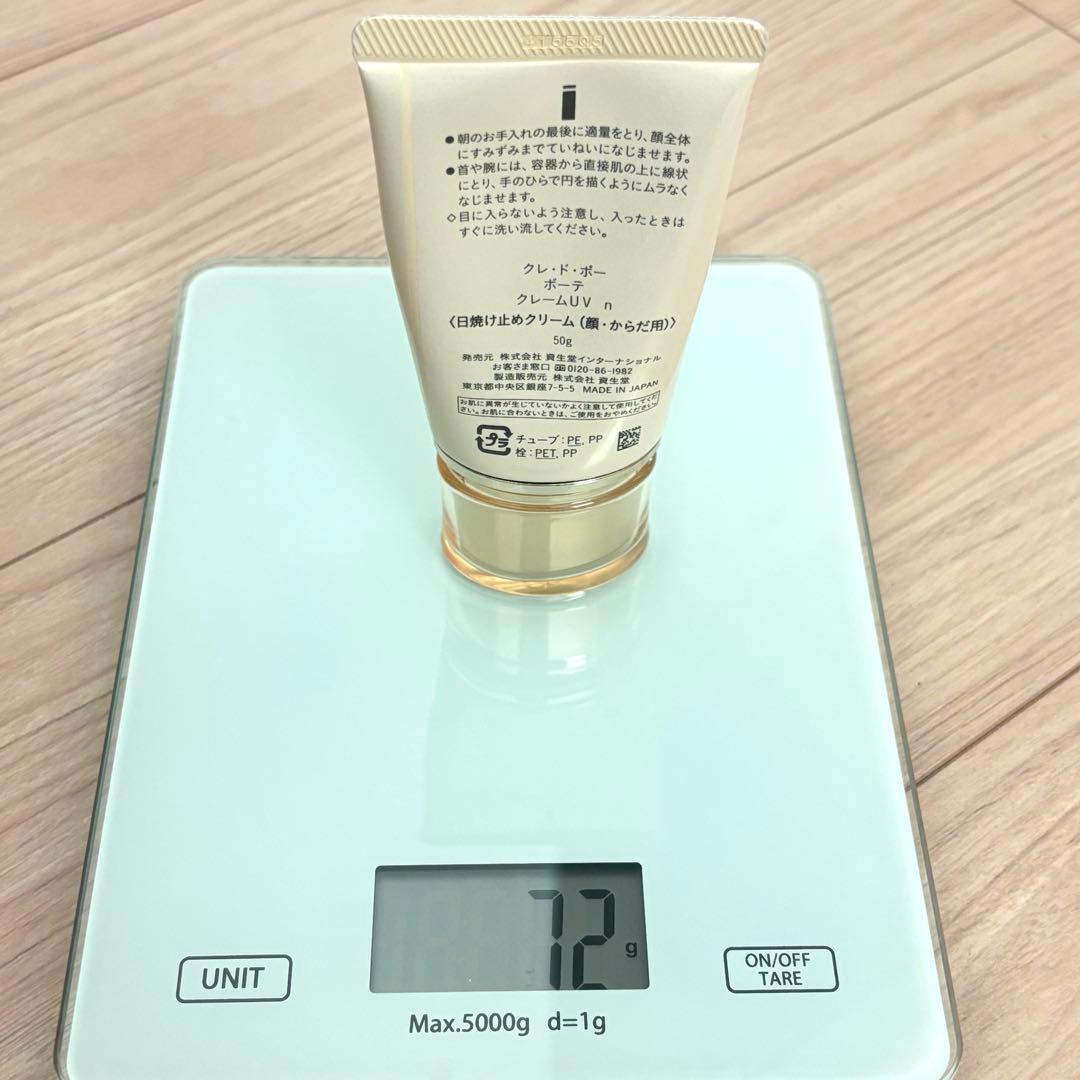 【nagino】デパコス系 メイク用品 9点セット クレドポーボーテ