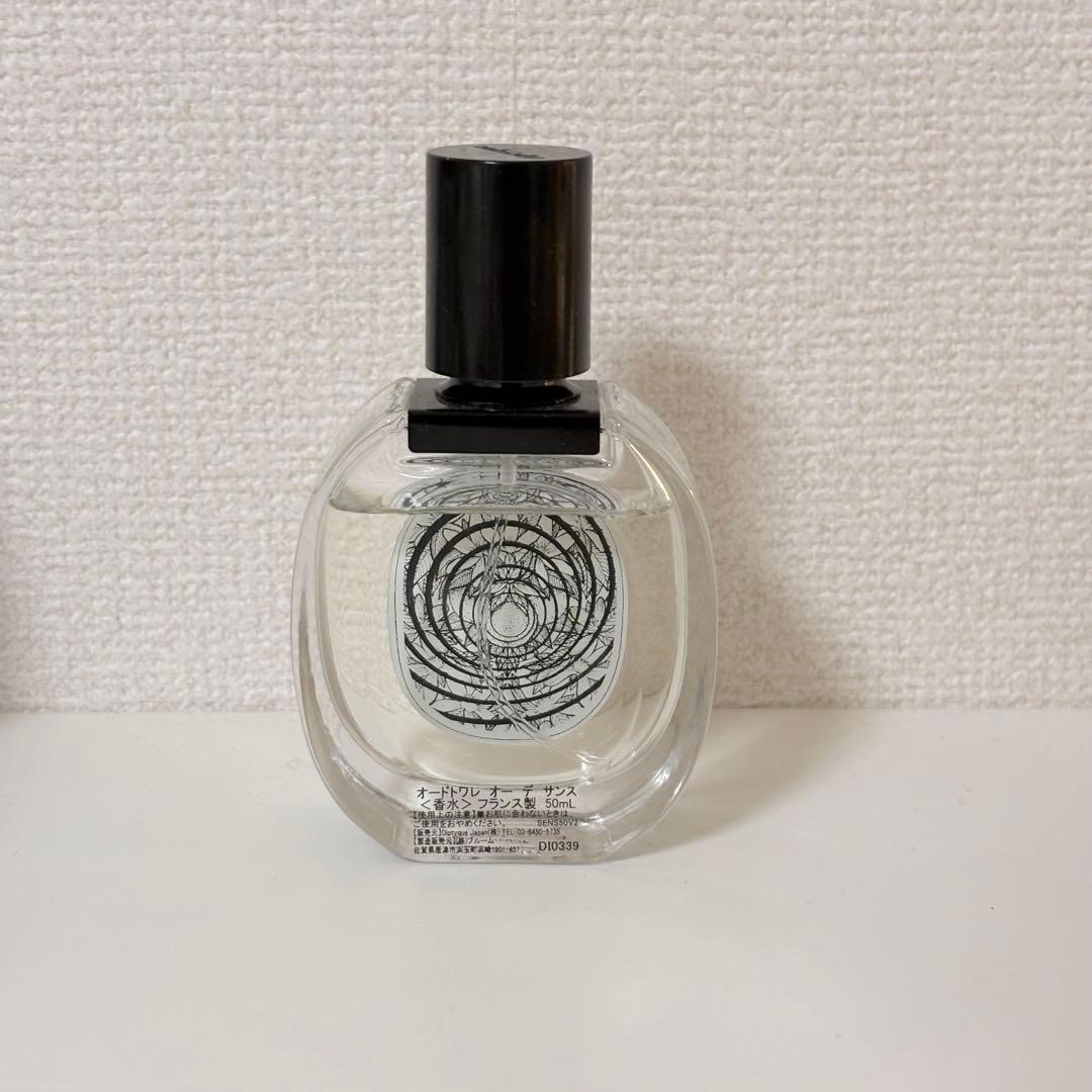 diptyque オーデサンス 50ml 香水