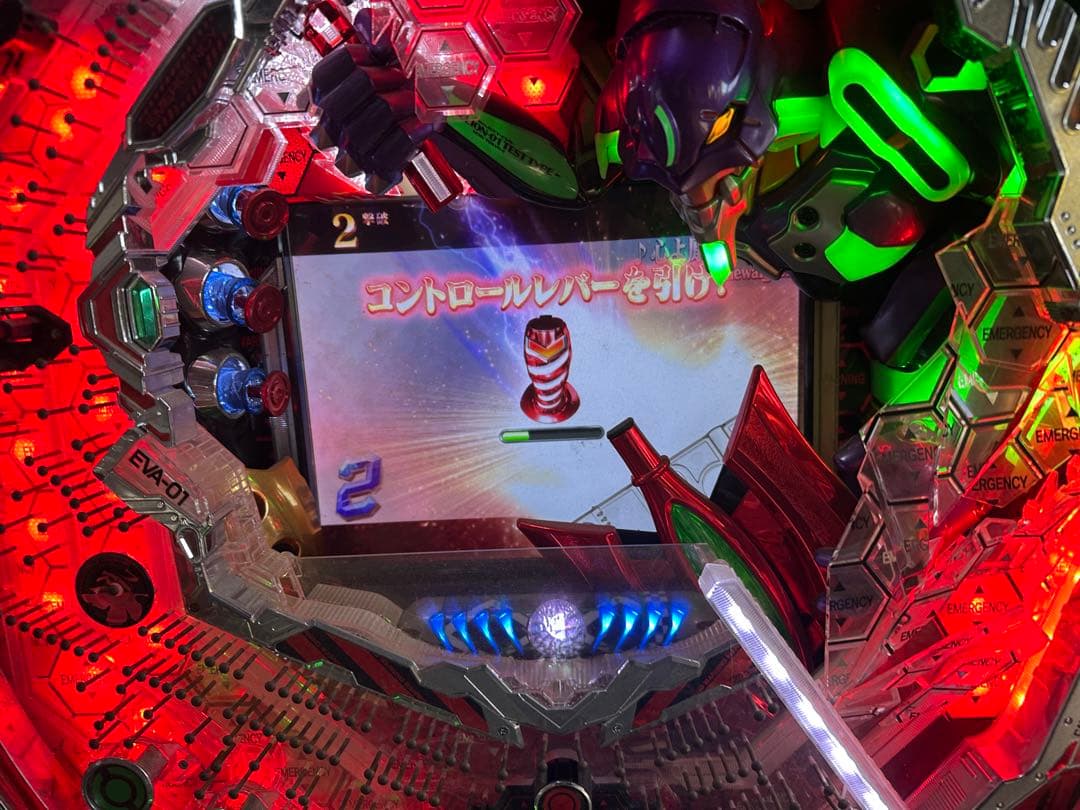 CR エヴァンゲリオン7 セルのみ
