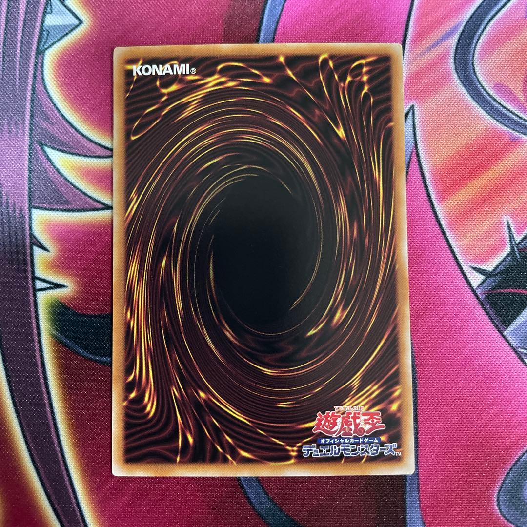 遊戯王　ブラスター　クオシク　③