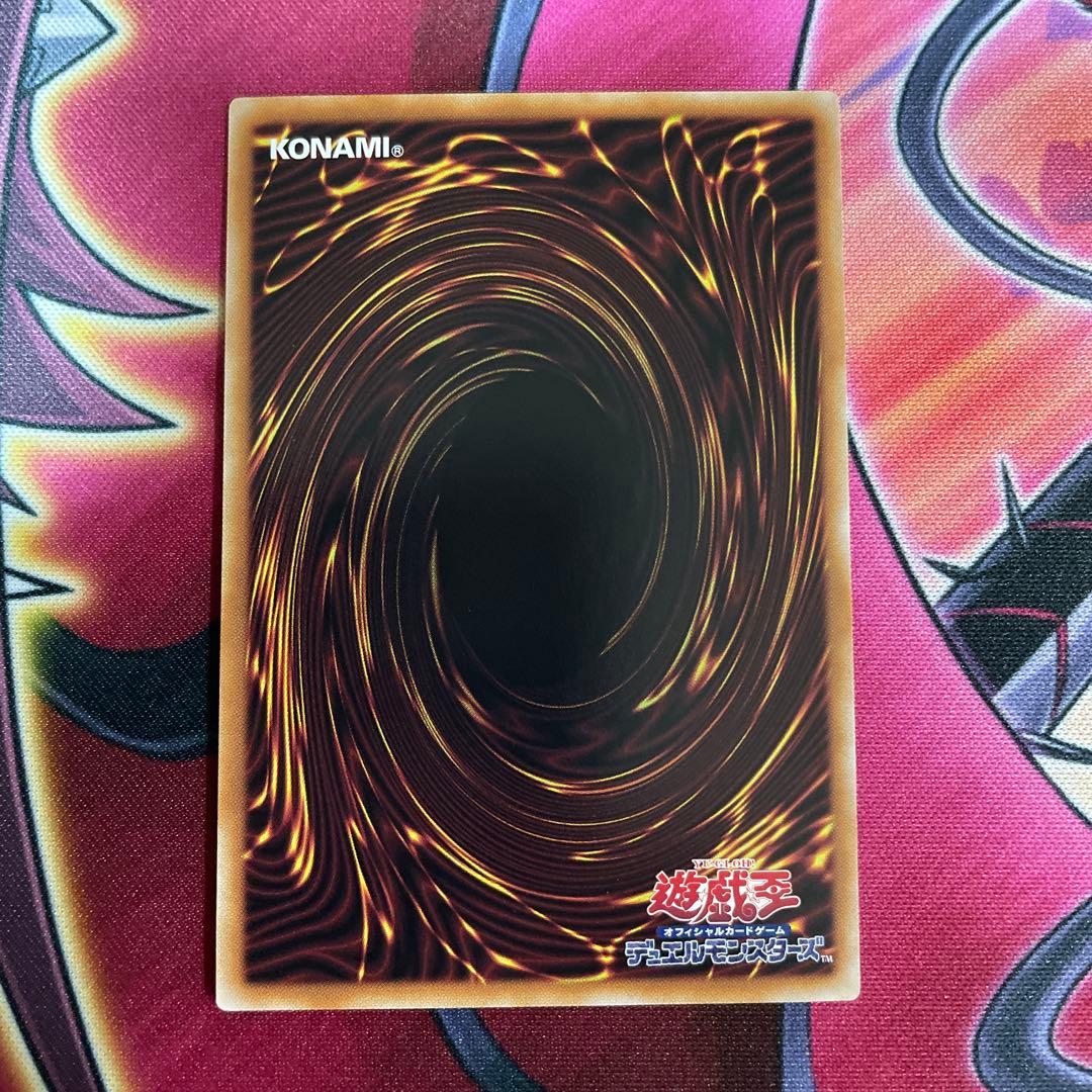 遊戯王　ブラスター　クオシク　③