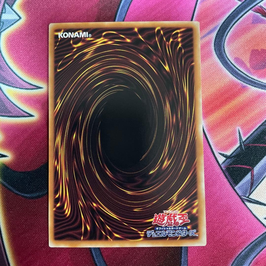 遊戯王　ブラスター　クオシク　③