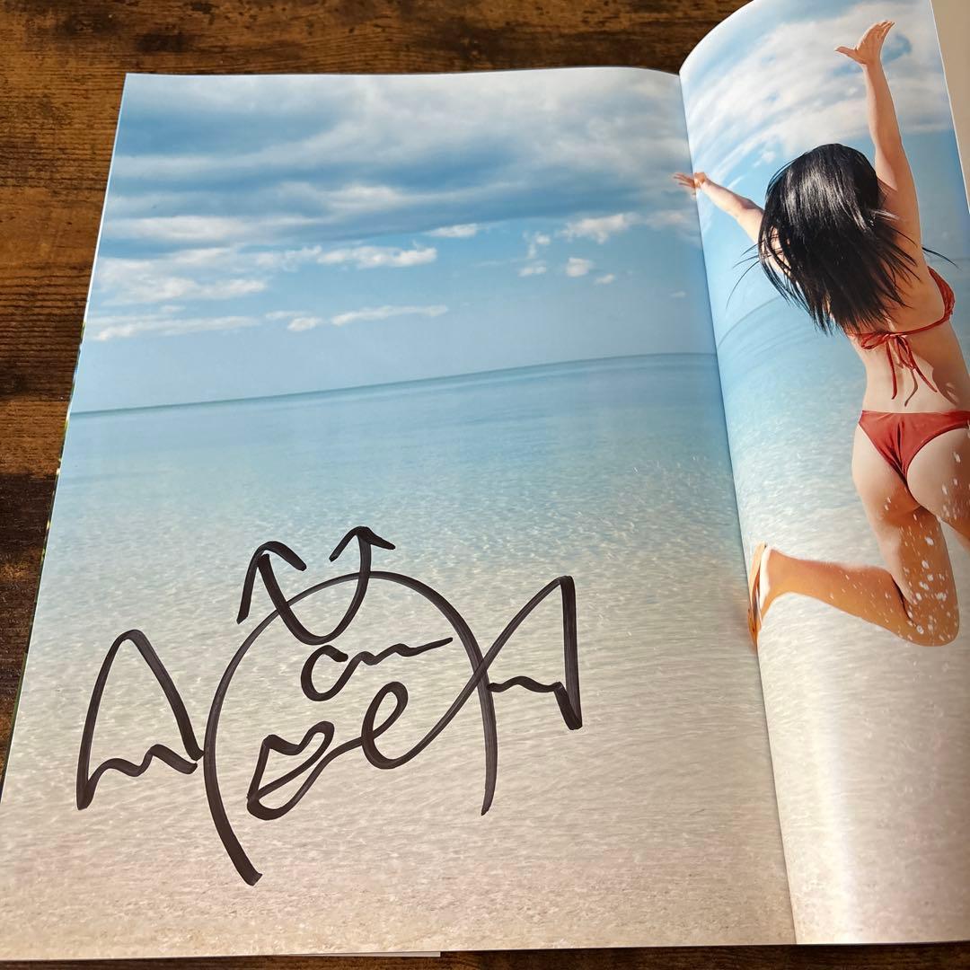 天羽希純写真集 『きすみすき』　サイン入り