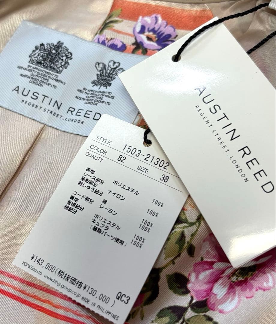 ✨AUSTIN REED ✨オースチンリードスプリングコート未使用143,000