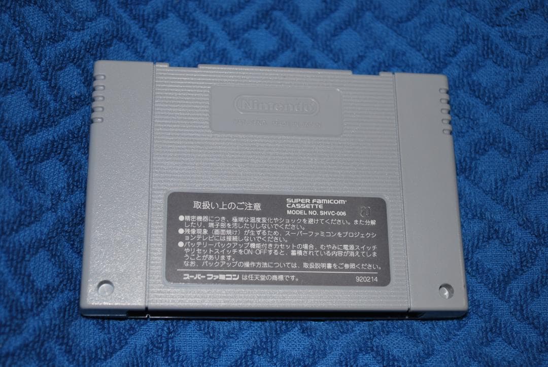 SFCソフト「バトルロボット烈伝」中古動作品の出品です。